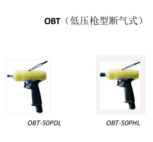 河南氣動(dòng)工具